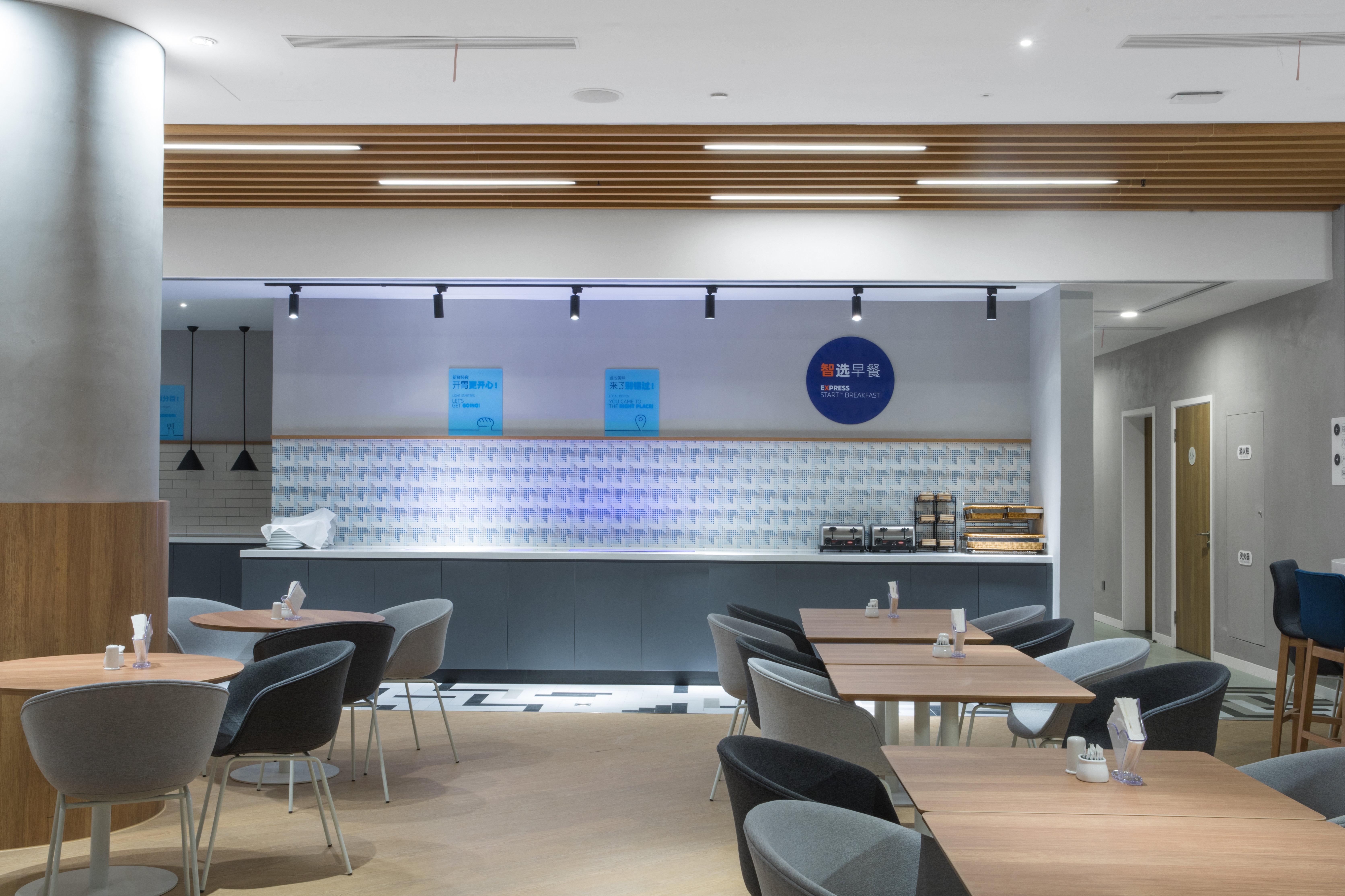Hotel Express Tourism Zone, An Ihg