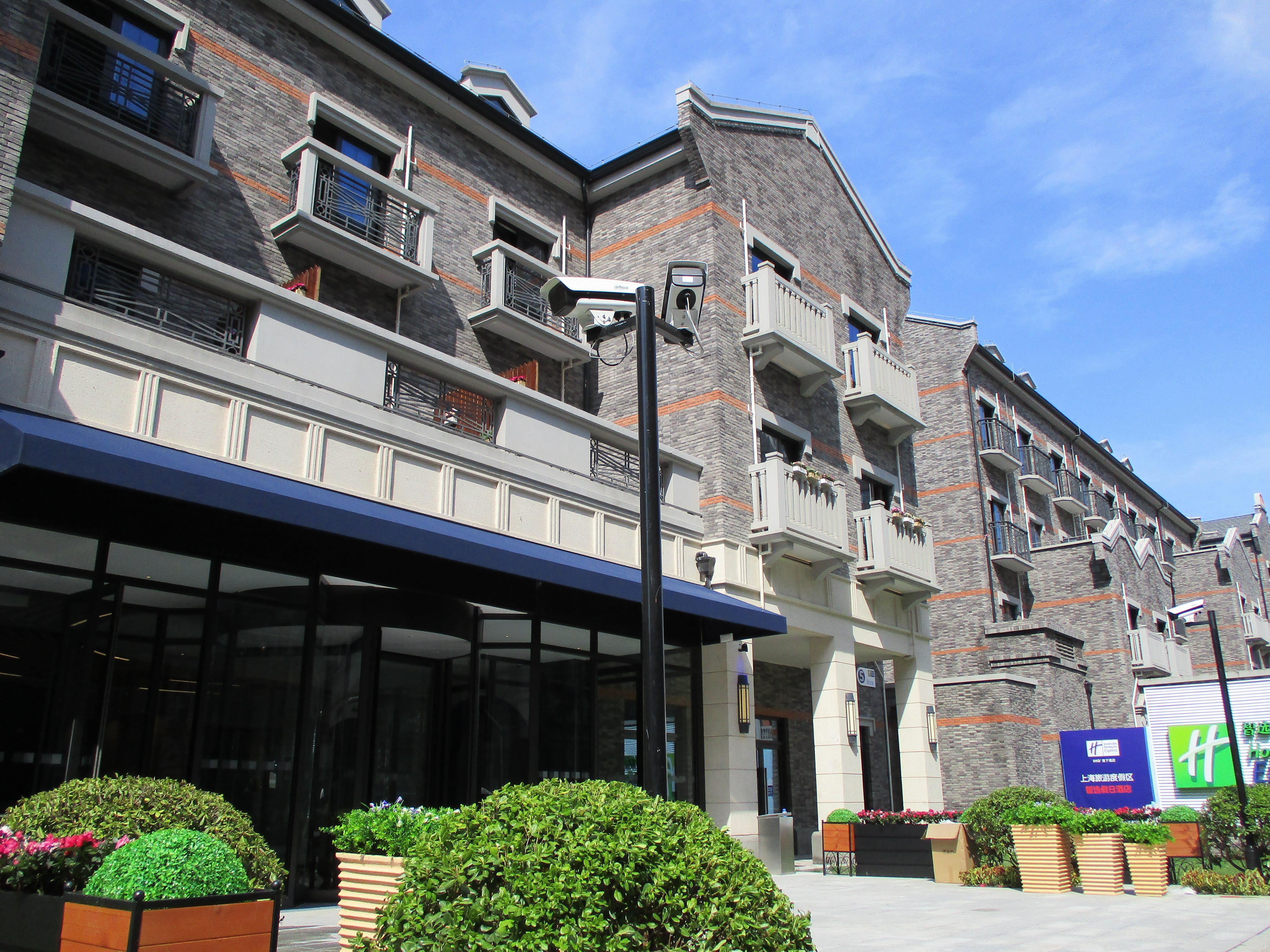 Express Tourism Zone, An Ihg Shanghai